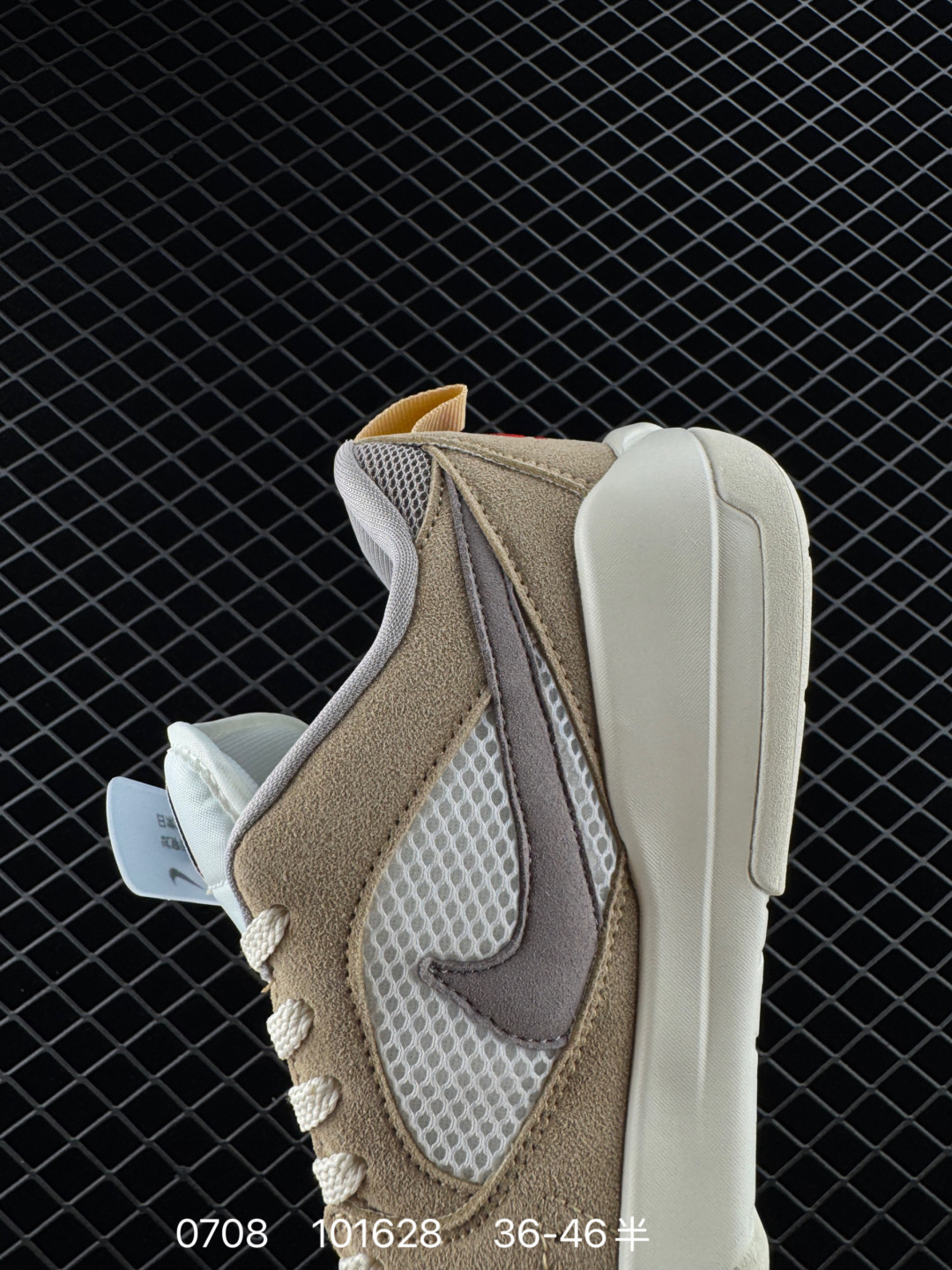 NK Air JORDAN CMFT ERA